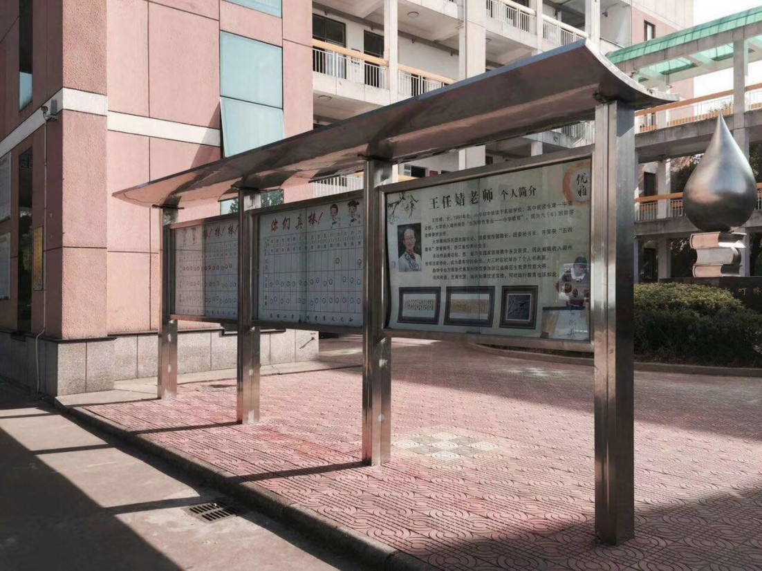 不锈钢公告栏